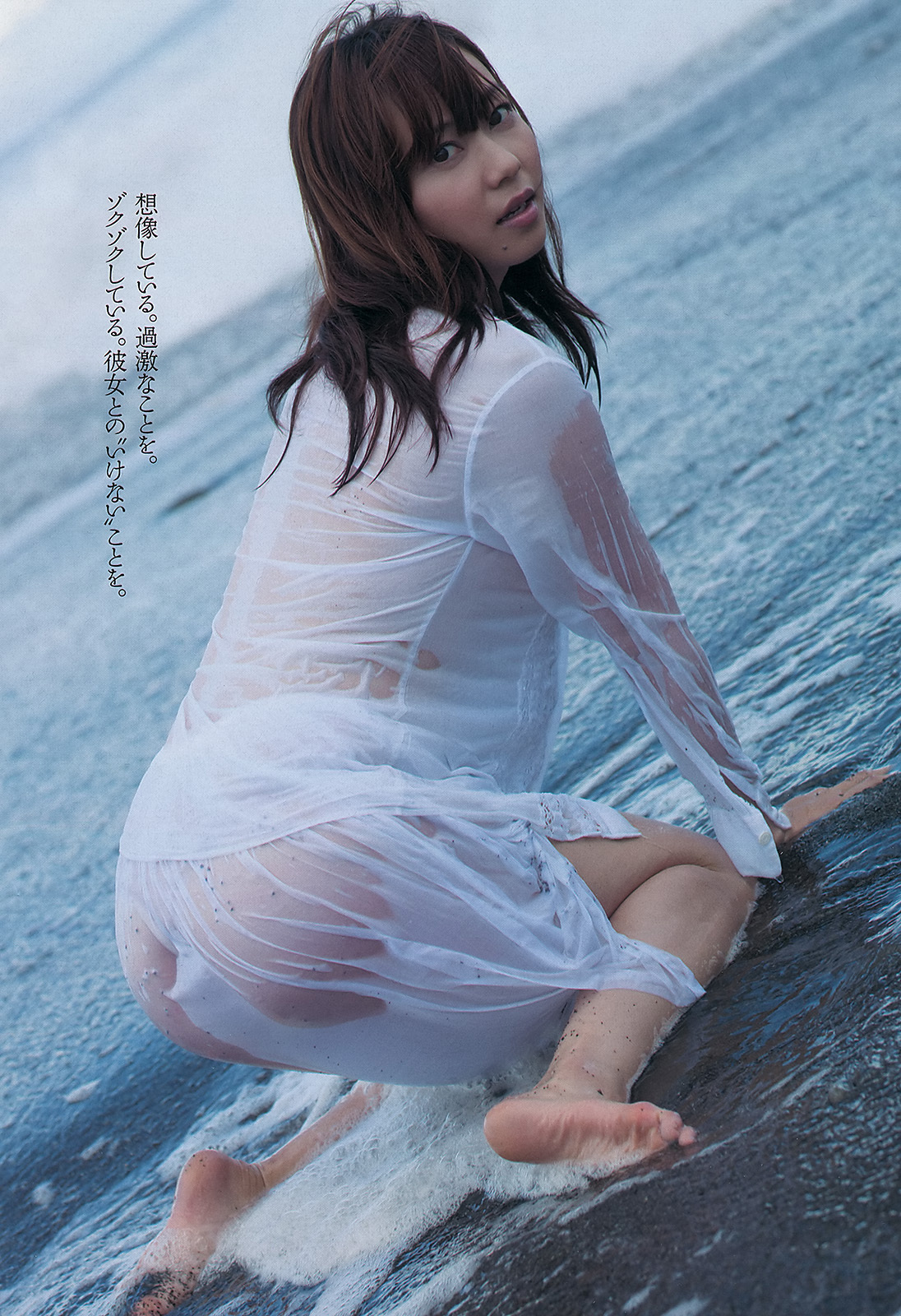 [Weekly Playboy]No.41 SKE48模特女孩市川美织高见奈央长崎真友子铃木友菜池田裕子